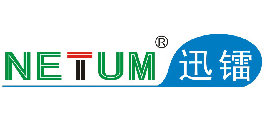 Netum