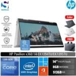 HP Pavilion x360 14 ek1094TU ek1095TU/Core i3-1315U/8GB/512GB SSD/14″ FHD IPS Touch/Win 11 Home+OHS 2021 [ 14-EK1094TU | 14-EK1095TU ]